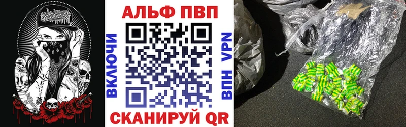 Купить наркотик Лянтор Гашиш  АМФЕТАМИН  КЕТАМИН  hydra ссылки  МЕФ  Конопля 