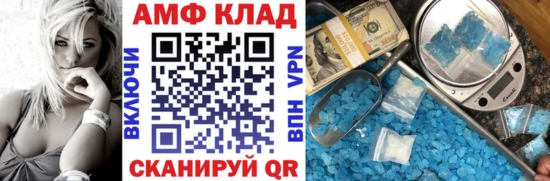 Амфетамин Розовый  купить наркотики сайты  Лянтор 