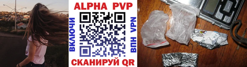 A-PVP VHQ  Лянтор 
