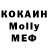 МЕТАДОН кристалл Alisa Mostovay