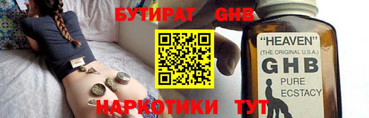 Метадон Лянтор