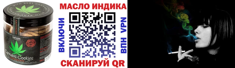 где найти   Лянтор  Canna-Cookies марихуана 