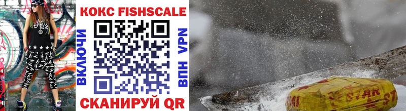 это формула Лянтор COCAIN 99%