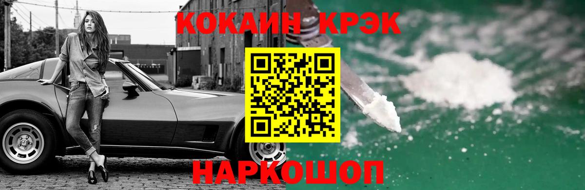 Cocaine Боливия Лянтор