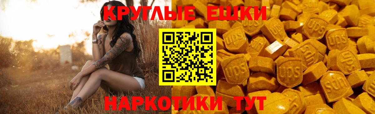 Ecstasy louis Vuitton Лянтор