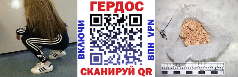 Героин хмурый Лянтор
