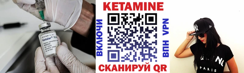 купить наркоту Лянтор КЕТАМИН ketamine