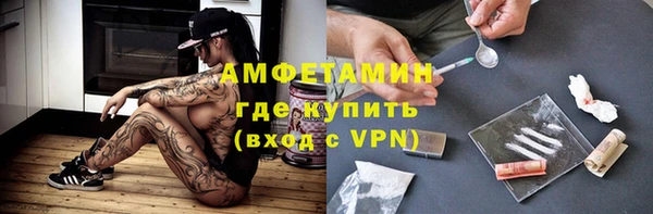 мефедрон VHQ Аркадак