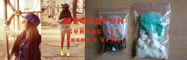 стафф Покровск