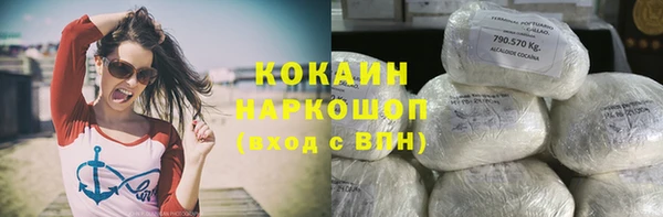 мефедрон VHQ Аркадак