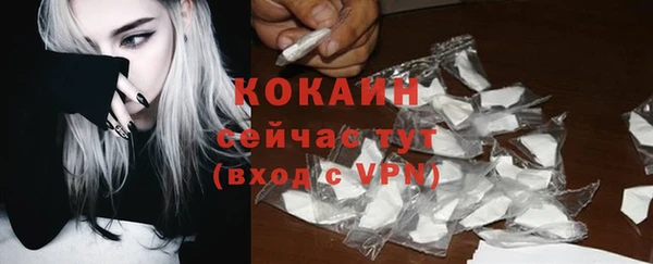 мефедрон VHQ Всеволожск