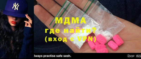 MESCALINE Армянск