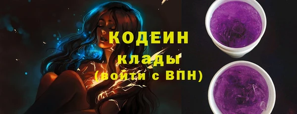 MESCALINE Армянск