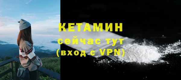 MESCALINE Армянск