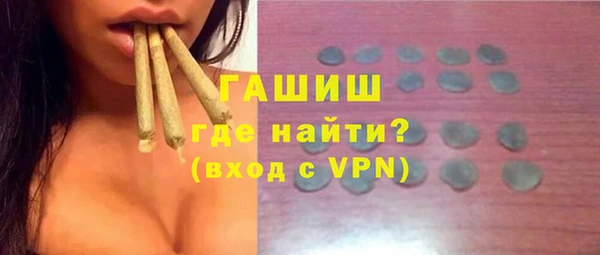 MESCALINE Армянск