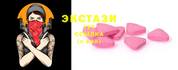 MESCALINE Армянск