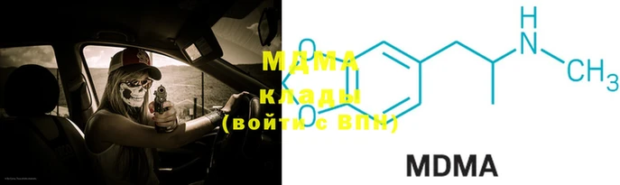 MESCALINE Армянск