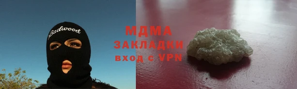гидра Арсеньев