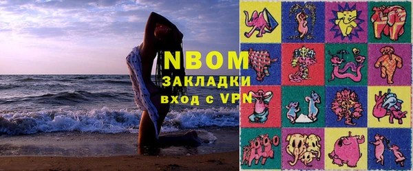MESCALINE Армянск