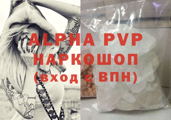 гидра Арсеньев