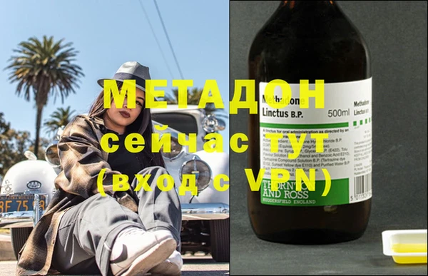 MESCALINE Армянск