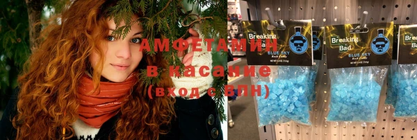 мефедрон VHQ Аркадак