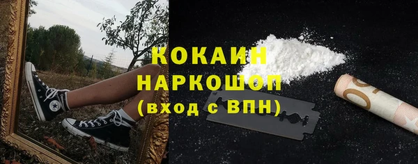 мефедрон VHQ Аркадак