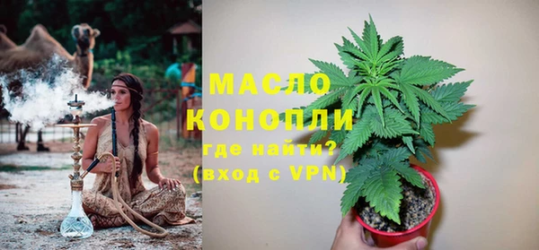 мефедрон VHQ Аркадак