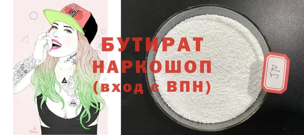 MESCALINE Армянск