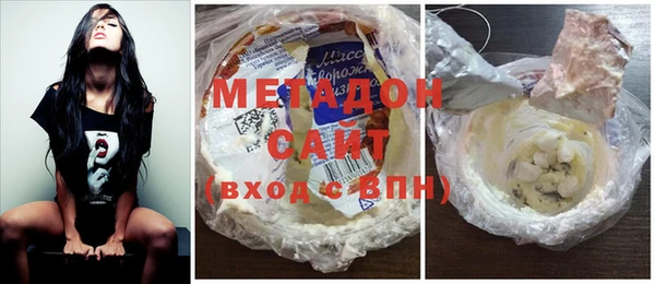 мефедрон VHQ Аркадак