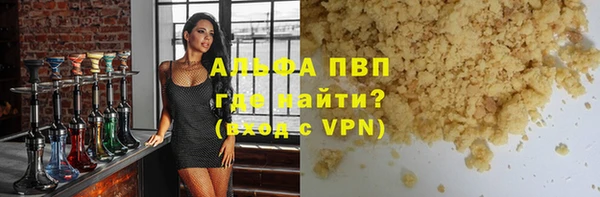 гидра Арсеньев
