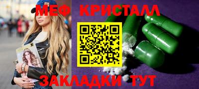 метамфетамин Усть-Илимск