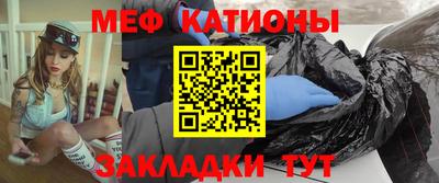 метамфетамин Усть-Илимск
