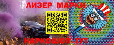 кокаин Усть-Джегута