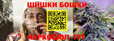 метамфетамин Усть-Илимск