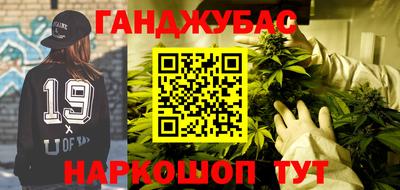 кокаин Усть-Джегута