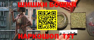 метамфетамин Усть-Илимск