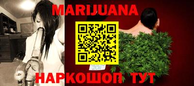 метамфетамин Усть-Илимск