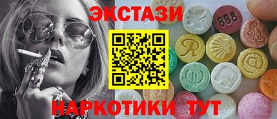 кокаин Усть-Джегута