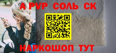 кокаин Усть-Джегута