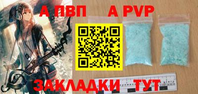 метамфетамин Усть-Илимск