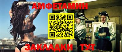 метамфетамин Усть-Илимск