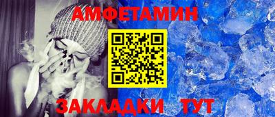 метамфетамин Усть-Илимск