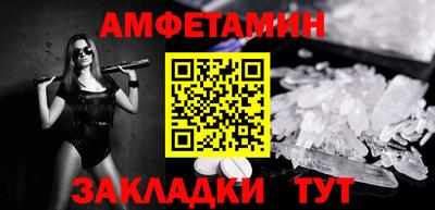 метамфетамин Усть-Илимск