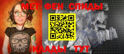метамфетамин Усть-Илимск