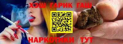 метамфетамин Усть-Илимск