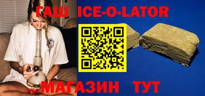 кокаин Усть-Джегута