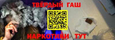 кокаин Усть-Джегута