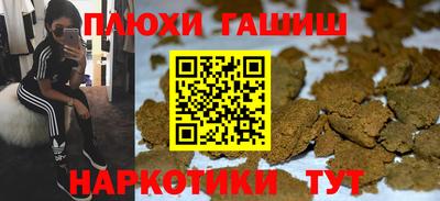 метамфетамин Усть-Илимск