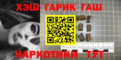 кокаин Усть-Джегута